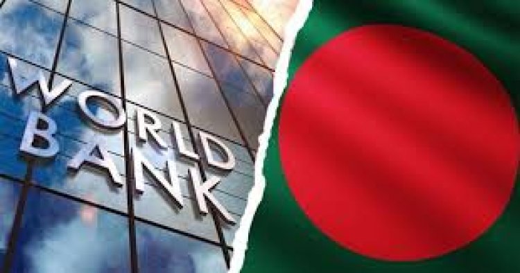 বন্যা মোকাবিলায় বাংলাদেশকে ২৭০ মিলিয়ন ডলার দেবে বিশ্বব্যাংক