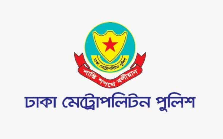 প্রধান বিচারপতির বাসভবনসহ ৯ স্থানে সভা-সমাবেশ নিষিদ্ধ