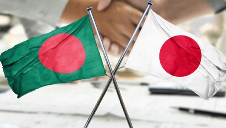 জাপানের কাছে বাজেট সহায়তা চাইল বাংলাদেশ