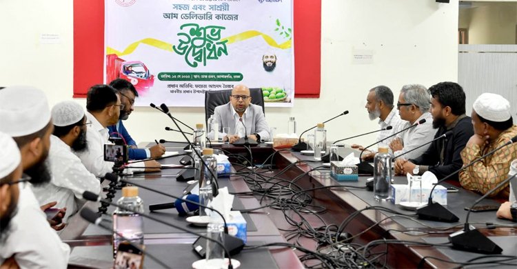  কওমি উদ্যোক্তা ও ডাক বিভাগের যৌথ উদ্যোগ, চাষির আম পৌঁছাবে ঢাকায়