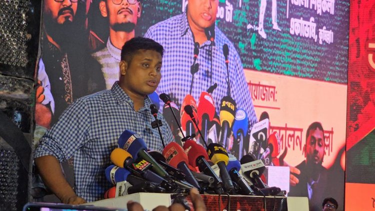 আ.লীগের কার্যক্রম নিষিদ্ধ হলেও তাদের অর্থব্যবস্থা ধরাছোঁয়ার বাইরে- হাসনাত আব্দুল্লাহ