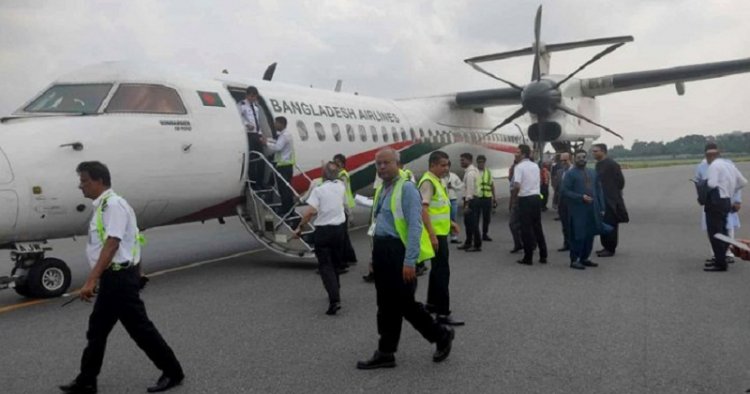 পাইলটের দক্ষতায় প্রাণে বাঁচলো ৭১ যাত্রী