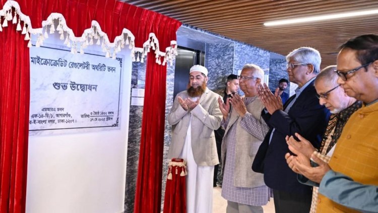 মাইক্রোক্রেডিট ব্যাংকের জন্য আলাদা আইন করতে হবে- প্রধান উপদেষ্টা