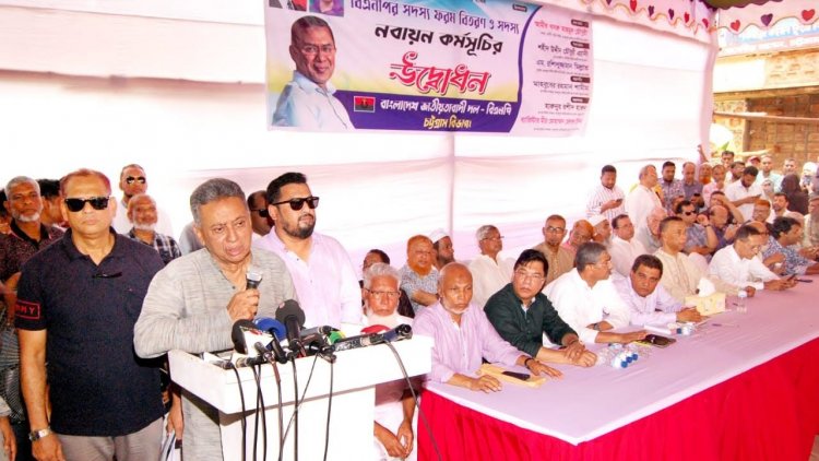 আ. লীগের যারা জুলুম করেনি তারা বিএনপিতে যোগ দিতে পারবেন: আমির খসরু