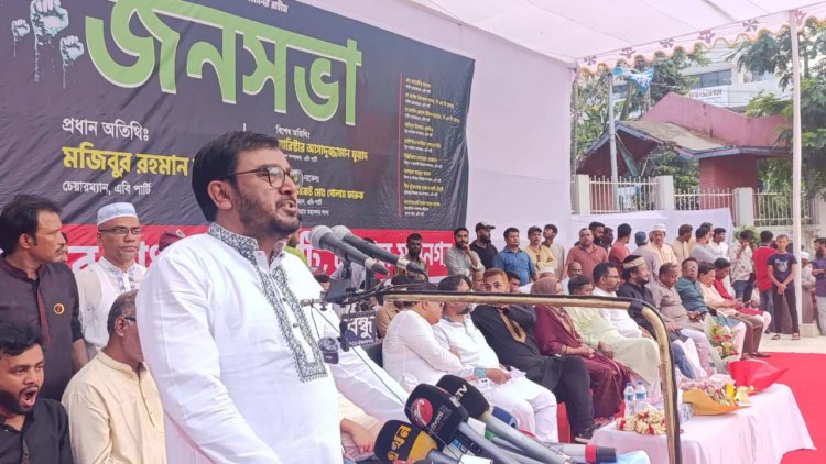 ‘সরকারের প্রতি রাজনৈতিক দলগুলোর আস্থা কমলে দেশ সংকটে পড়বে’