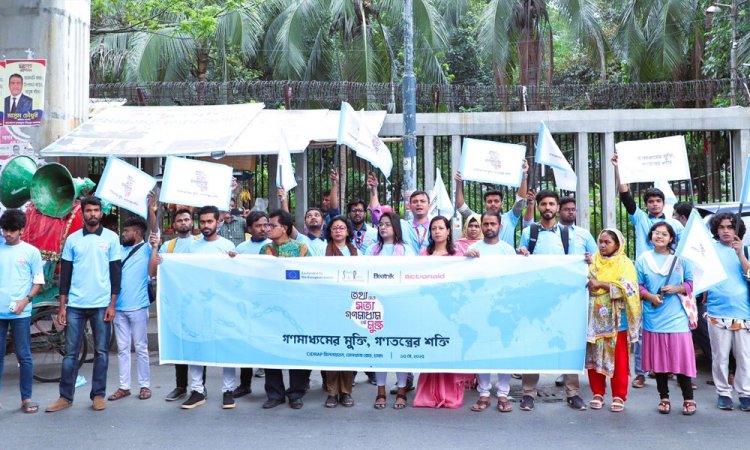 ‘গণমাধ্যমের স্বাধীনতা নানা চ্যালেঞ্জের সম্মুখীন’