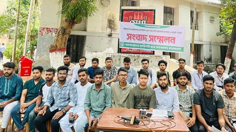 সারা দেশে বিক্ষোভ, হাইকোর্টের সামনে অবস্থানের ডাক পলিটেকনিক শিক্ষার্থীদের