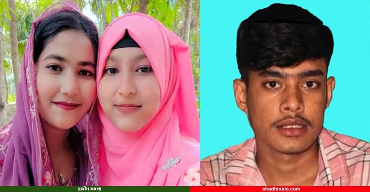 নোয়াখালীতে অপহরণের ২১ দিনেও উদ্ধার হয়নি দুই বোন
