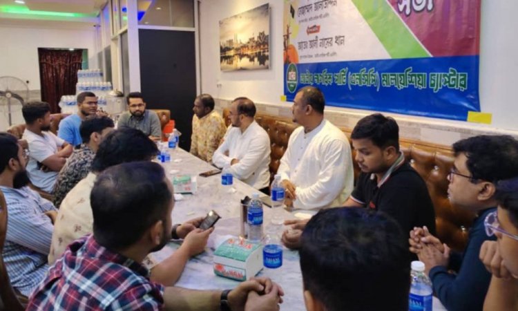 এনসিপির মালয়েশিয়া শাখার উদ্যোগে কুয়ালালামপুরে আলোচনাসভা