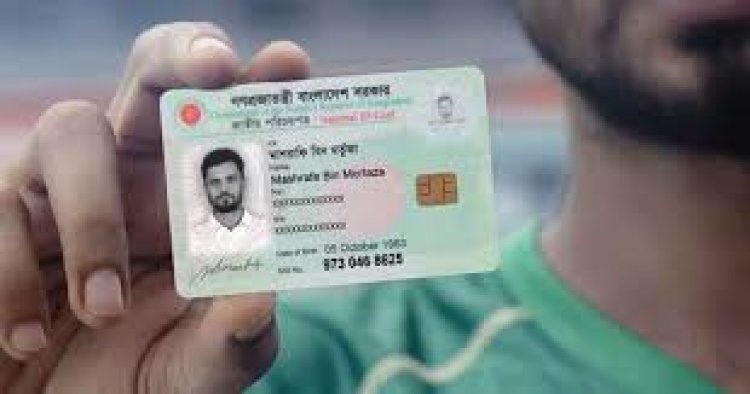 কারিগরি ঝুঁকির মুখে জাতীয় পরিচয়পত্রের তথ্যভান্ডার