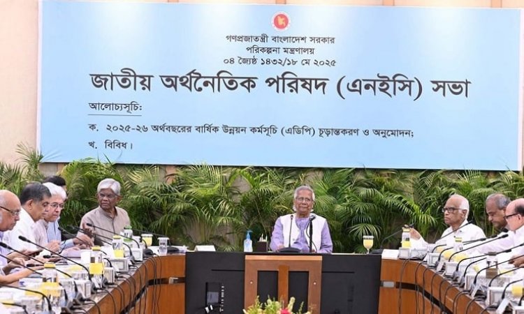 দুই লাখ ৩০ হাজার কোটি টাকার এডিপি চূড়ান্ত