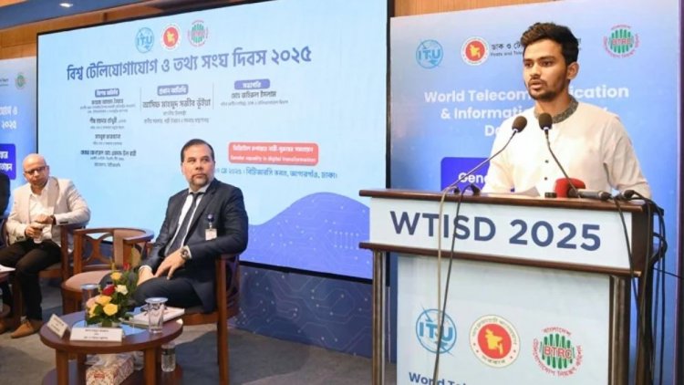 সাইবার নিরাপত্তা দিতে সরকার বদ্ধপরিকর: স্থানীয় সরকার উপদেষ্টা