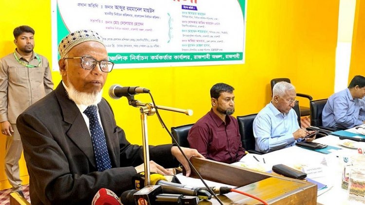 আওয়ামী লীগের নির্বাচনে অংশ নেওয়ার সুযোগ নেই: ইসি মাছউদ