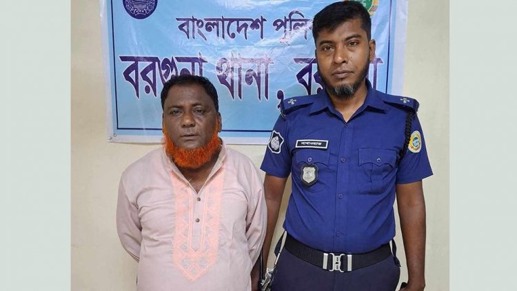 মামলা থেকে অব্যাহতি দেওয়ার কথা বলে ৮৬ হাজার টাকা আত্মসাৎ