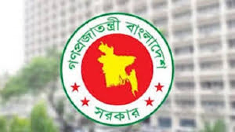 সরকারি চাকরিজীবীদের শাস্তিতে হচ্ছে নতুন বিধান