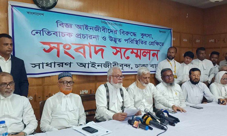 এজলাসের ভিডিও ভাইরাল, বিচারককে আইনের আওতায় আনার দাবি