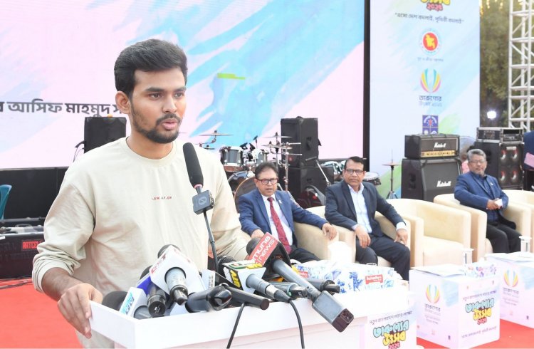 তরুণরাই নতুন বাংলাদেশ গড়ার মূল চালিকাশক্তি: আসিফ