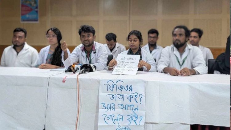 ভাতার দাবিতে কর্মবিরতিতে নিটোর ইন্টার্ন ফিজিওথেরাপিস্টরা