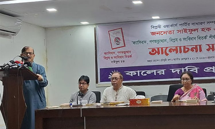 এনসিপি ‘সরকারের পোষ্য’ রাজনৈতিক দল : মান্না