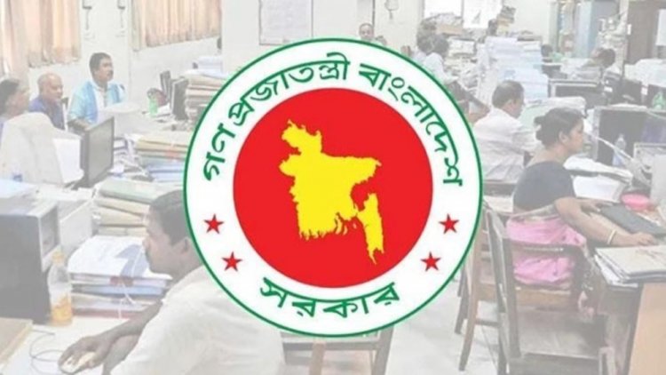 যে হারে মহার্ঘ ভাতা পাবেন সরকারি চাকরিজীবীরা