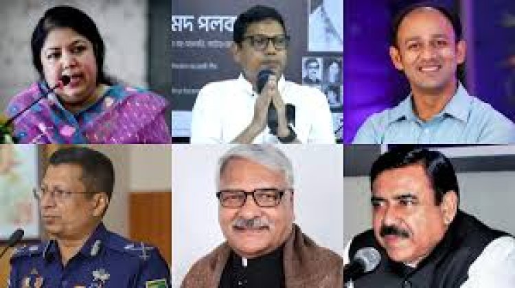 যে ২৪ আওয়ামী রাজনীতিবিদ সেনানিবাসে আশ্রয় নিয়েছিলেন