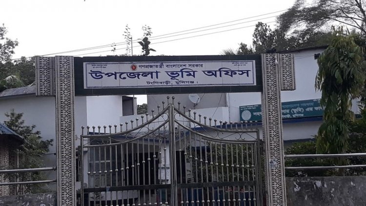 টঙ্গীবাড়ীতে ৩ দিন ব্যাপী শুরু হচ্ছে ভূমি মেলা