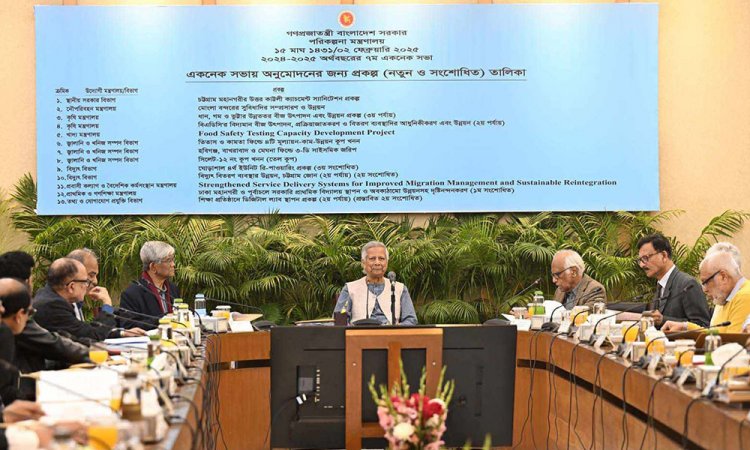 প্রধান উপদেষ্টার সভাপতিত্বে একনেক সভা চলছে