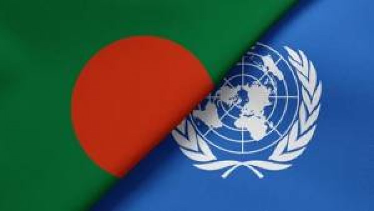 বাংলাদেশকে দুঃসংবাদ জাতিসংঘের
